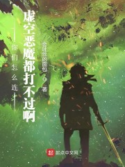 玄幻：我能一键熔炼万物